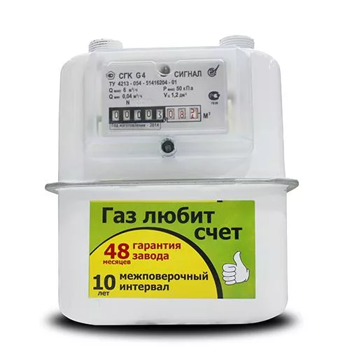 Сч. газа Энгельс СГК-4 G 4 (под Владимир) правый -18 2026г